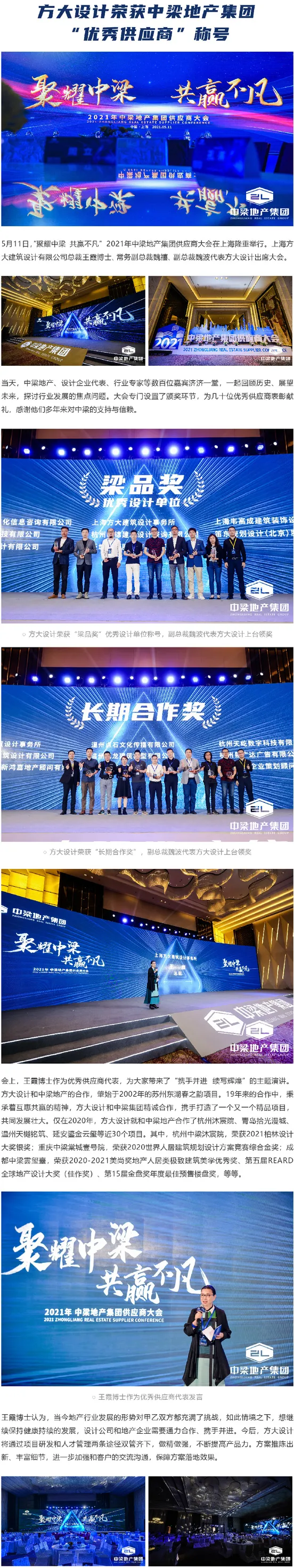 菲律宾欧博(ABG)官方网站